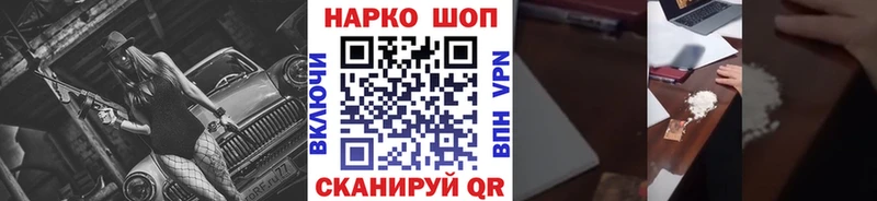 Что такое Дегтярск ГАШ  A PVP  МЕФ  Марихуана 