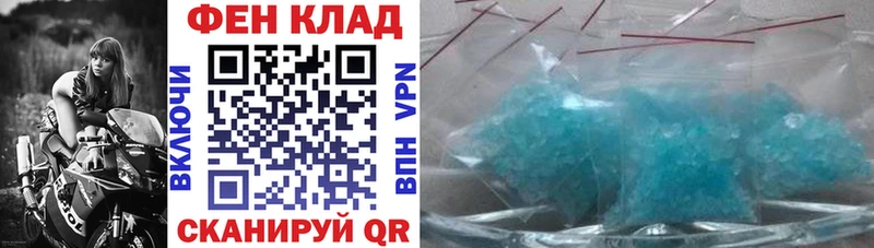 АМФЕТАМИН VHQ купить закладку Дегтярск