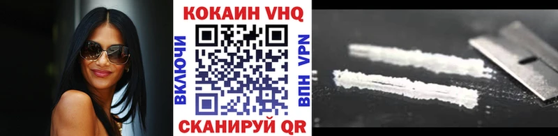 где можно купить наркотик  Дегтярск  КОКАИН 97% 
