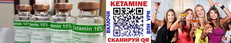 мега сайт  Дегтярск  КЕТАМИН VHQ 