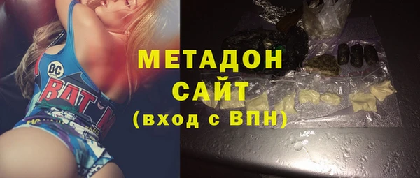амфетамин Арсеньев