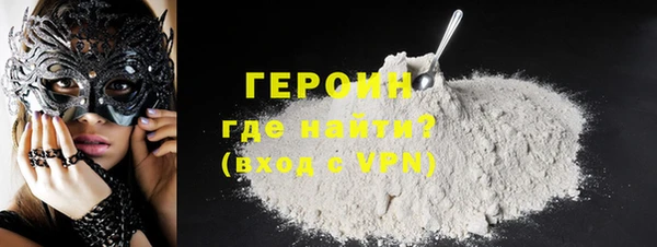 героин Аркадак