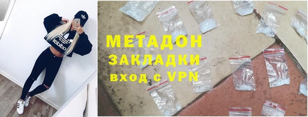 MESCALINE Волгодонск