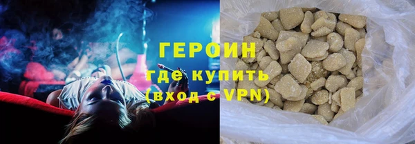 амфетамин Арсеньев