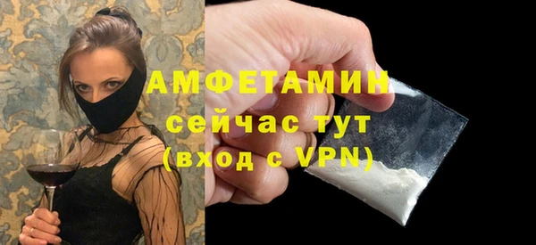 амф Армянск