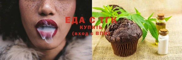 амфетамин Арсеньев