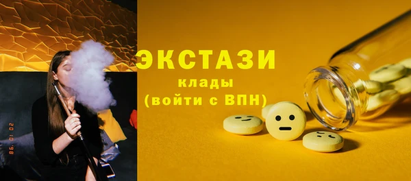 амф Армянск
