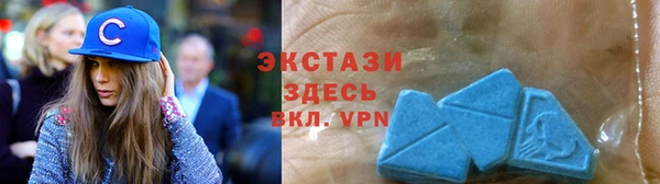 амфетамин Арсеньев