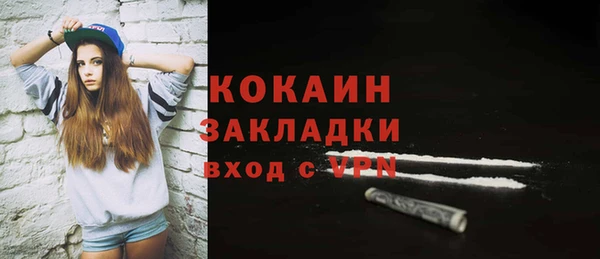 кокаин премиум Новочеркасск