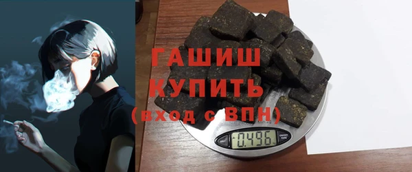 амф Армянск