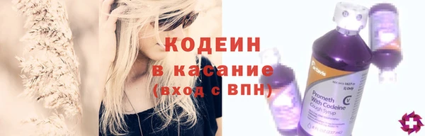 амф Армянск