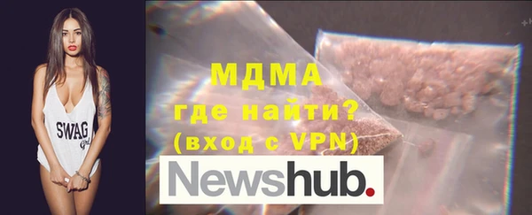 амфетамин Арсеньев