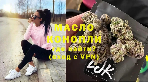 амф Армянск
