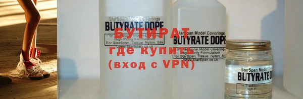 амф Армянск
