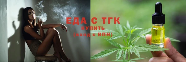 амфетамин Арсеньев