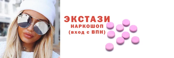 амф Армянск