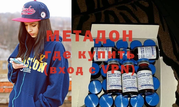 амфетамин Арсеньев