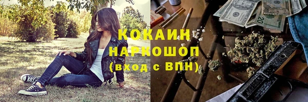 героин Аркадак