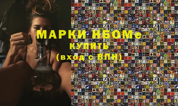 героин Аркадак