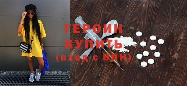 амф Армянск