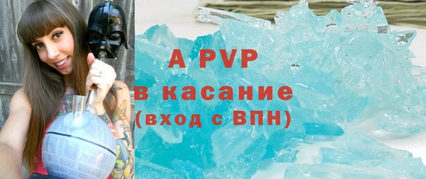 амфетамин Арсеньев