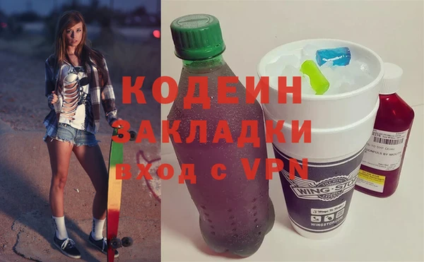 амфетамин Арсеньев