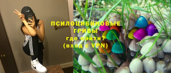 амфетамин Арсеньев