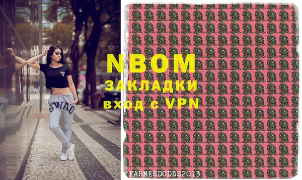 амф Армянск