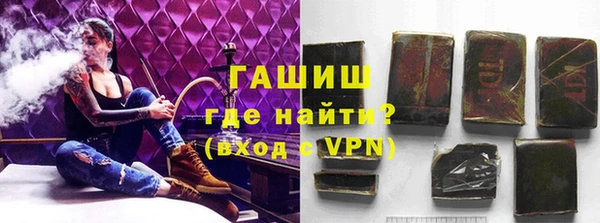 амфетамин Арсеньев