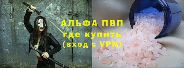 амфетамин Арсеньев