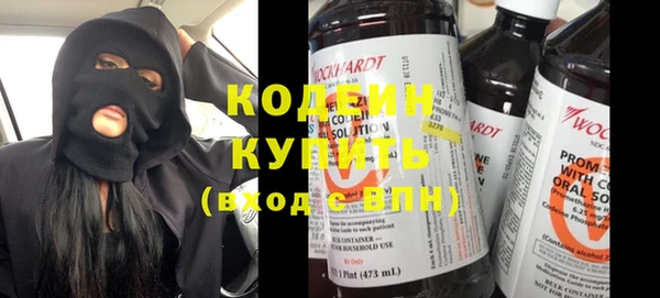 MESCALINE Волгодонск