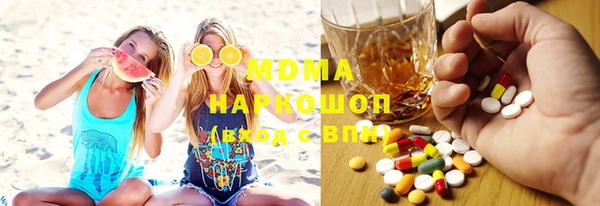амфетамин Арсеньев