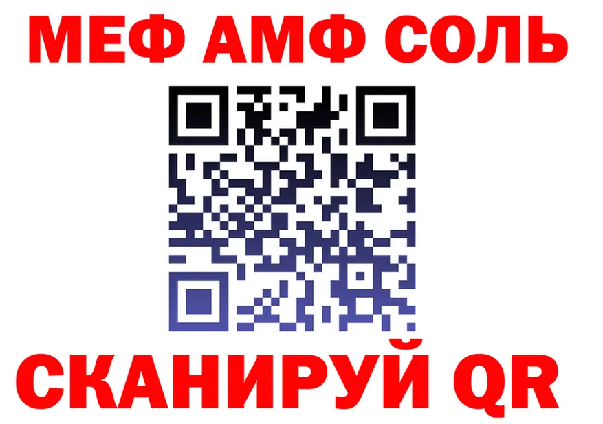 КЕТАМИН VHQ зеркало мориарти MEGA Дегтярск