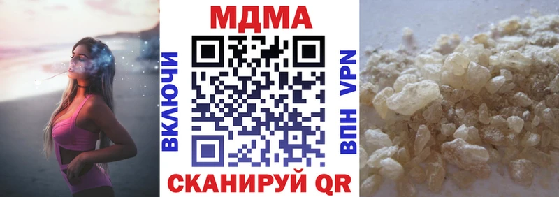 MDMA Molly  хочу наркоту  kraken маркетплейс  Дегтярск 