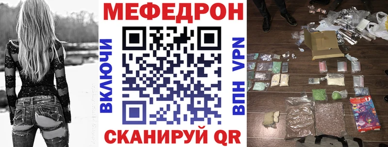 МЯУ-МЯУ мяу мяу  гидра сайт  Дегтярск 