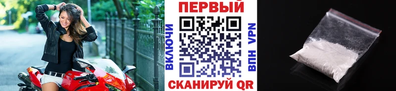 где можно купить наркотик  ОМГ ОМГ маркетплейс  Метамфетамин пудра  Дегтярск 