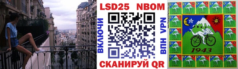 Марки N-bome 1,5мг  площадка формула  Дегтярск 