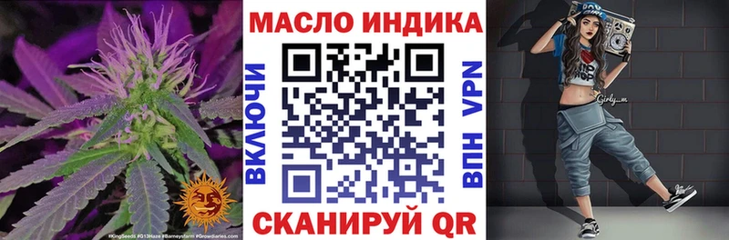 купить закладку  Дегтярск  Дистиллят ТГК вейп 